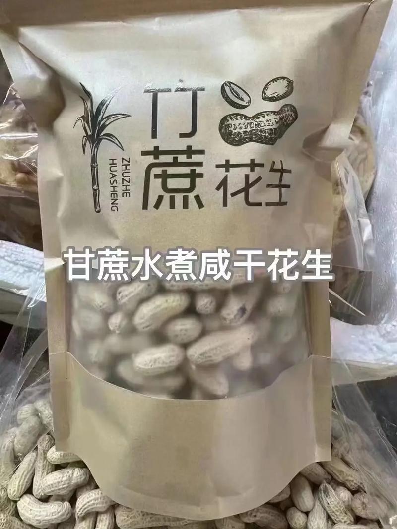 各種花生廠地一手貨源,大量批發(fā)#農(nóng)產(chǎn)品