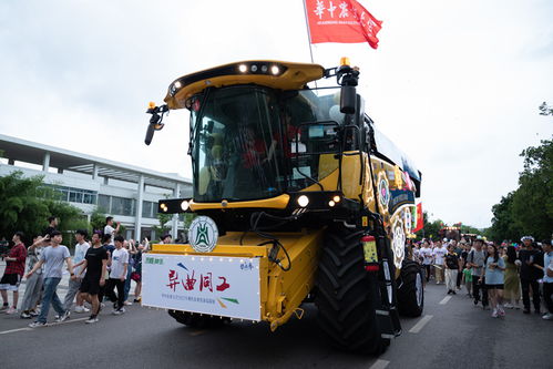 鋼鐵長(zhǎng)龍為學(xué)子送行 華中農(nóng)大上演農(nóng)機(jī)花車(chē)巡游，創(chuàng)新視角解讀農(nóng)機(jī)租賃價(jià)值
